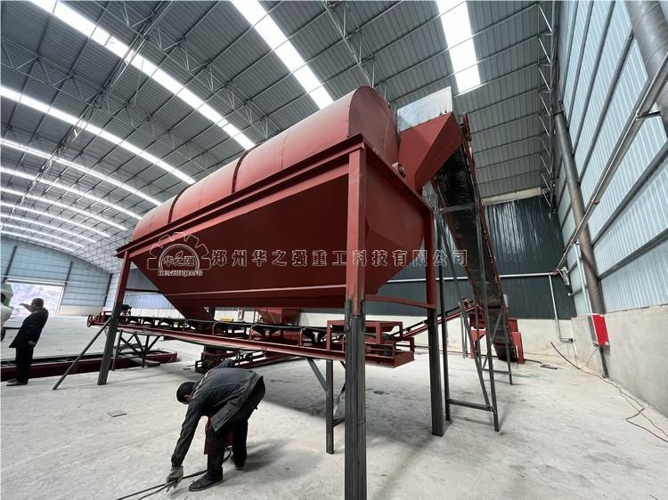 滾筒篩分機 .jpg