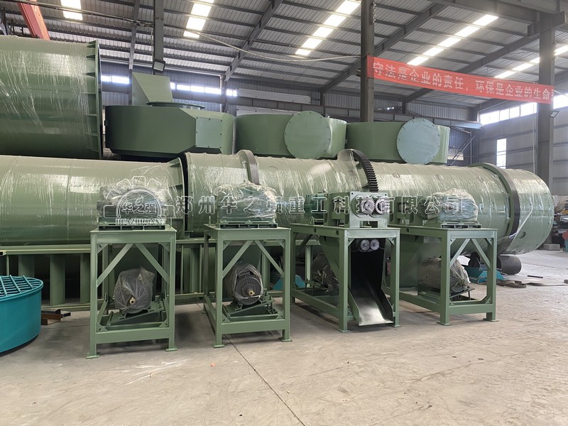 2噸對輥擠壓造粒機(jī).jpg