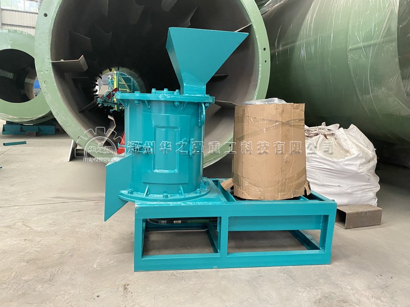 半濕物料粉碎機.jpg